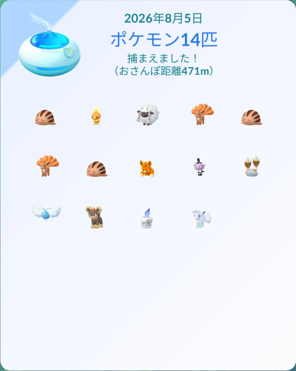 imknpokego's tweet photo. https://t.co/6EPT6f81Pa