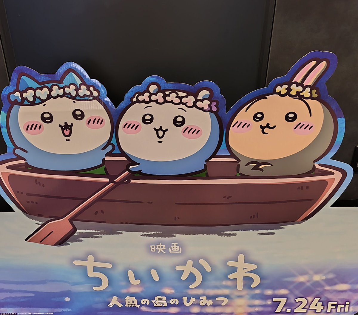 aeteruna1's tweet photo. ちいかわを知らない友が、職場の人が映画見た感想があまりに衝撃だったと話す。
すると偶然、ちいかわ大好き友が同じレストラン予約していて隣同士に^^;
友人同士は面識ないので、その場で話題は終了。
後からちいかわ好き友がメールで、映画が良かった旨伝えてきて。
気になって見てきた https://t.co/si0sAPdBy7