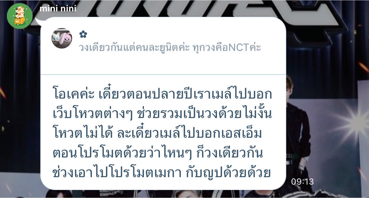 babyPukpik_'s tweet photo. แล้วชีว้อแตกลามไปเรื่องอื่นเต็มไปหมด แต่อ่านไปมาสรุปได้ว่ายัยคนนั้นไม่ชอบนสจ55555555 https://t.co/eStD3EDNiM