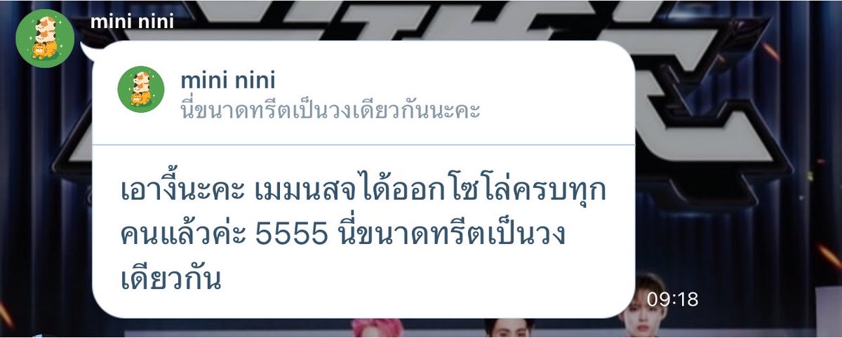 babyPukpik_'s tweet photo. แล้วชีว้อแตกลามไปเรื่องอื่นเต็มไปหมด แต่อ่านไปมาสรุปได้ว่ายัยคนนั้นไม่ชอบนสจ55555555 https://t.co/eStD3EDNiM