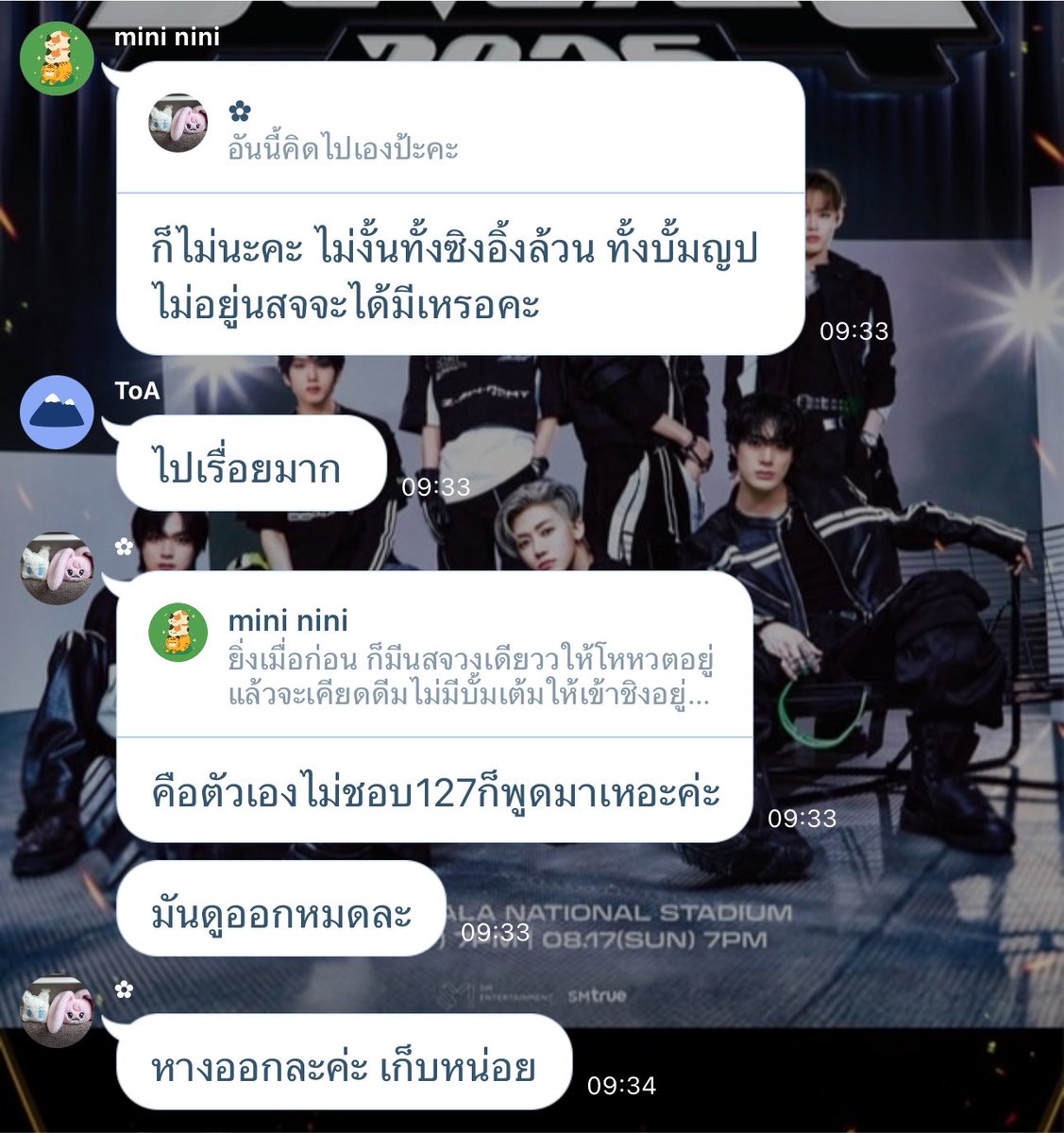 babyPukpik_'s tweet photo. แล้วชีว้อแตกลามไปเรื่องอื่นเต็มไปหมด แต่อ่านไปมาสรุปได้ว่ายัยคนนั้นไม่ชอบนสจ55555555 https://t.co/eStD3EDNiM
