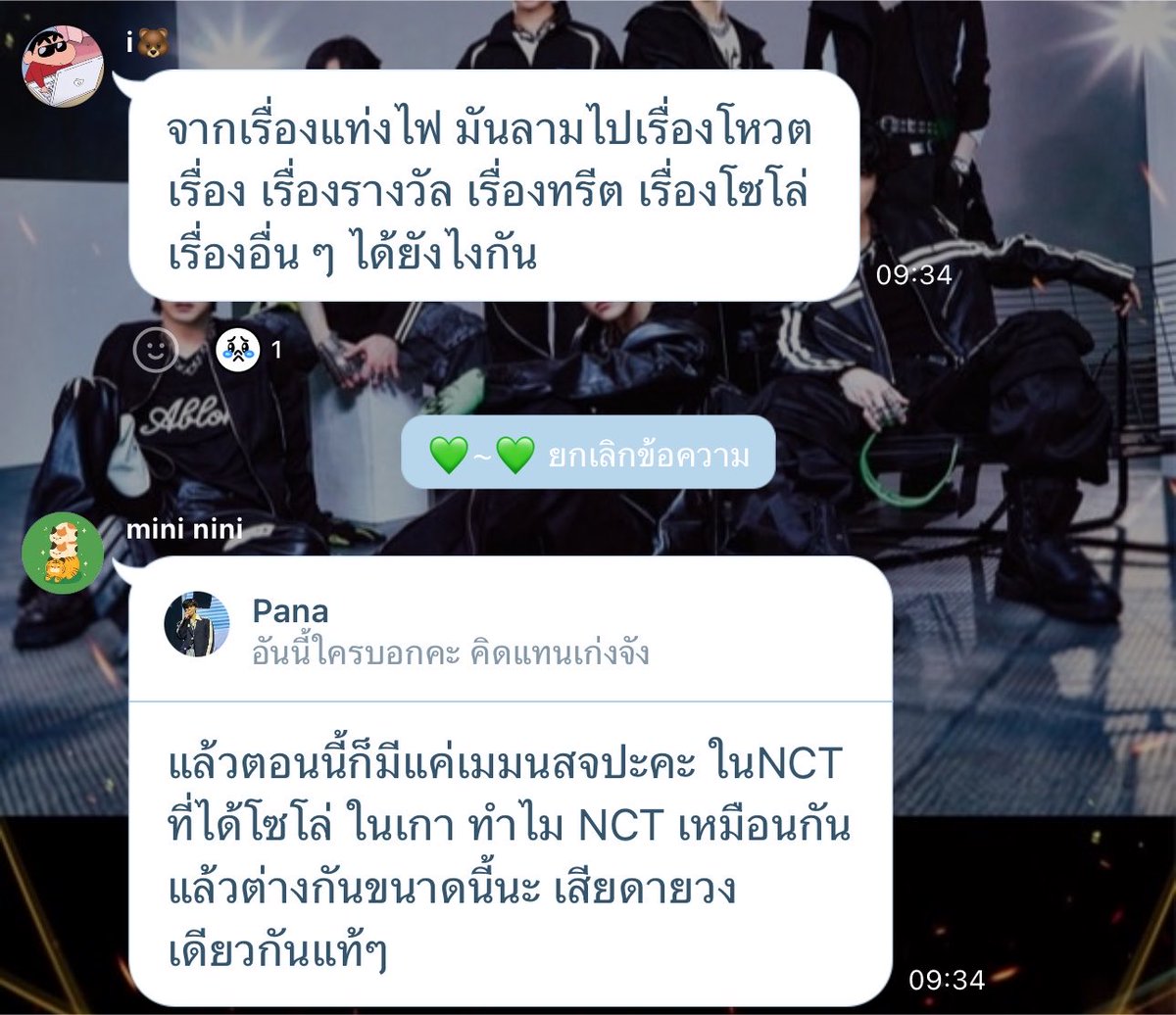 babyPukpik_'s tweet photo. แล้วชีว้อแตกลามไปเรื่องอื่นเต็มไปหมด แต่อ่านไปมาสรุปได้ว่ายัยคนนั้นไม่ชอบนสจ55555555 https://t.co/eStD3EDNiM
