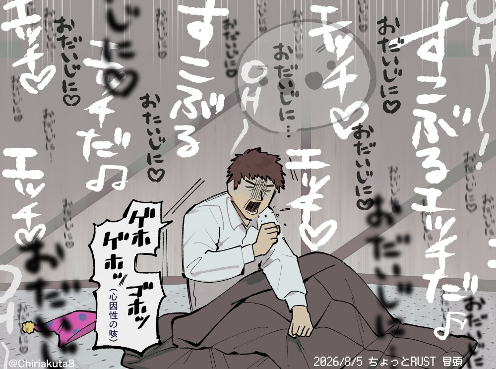 Chiriakuta8's tweet photo. 拠点うっせ https://t.co/pt4SYGSO1l