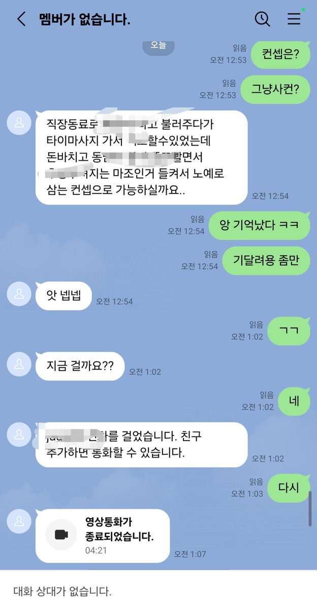 ahrin441's tweet photo. 컨셉 다맞춰드려서 상황극 해드려용
라관 노캠으로 음성능욕 3분 1.0 5분 1.5
소개글에 이전계정, 라디 적어놨어요!
멜섭만 ㄱㄱ
#라관 #라인관전 https://t.co/kMzZNNxBTD