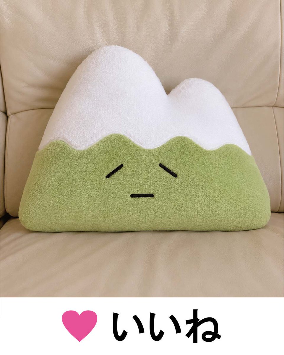 PROGRAF_frel's tweet photo. ＼ 本日は #山の日 🏔️☀️ ／

欲しいのはどっち？

【いいね】：プロたん山クッション
【リポスト】：プロたん山チョコレート

こんなものがあったらいいな、というリクエストはリプライへ👇 https://t.co/RjLIogaBvW