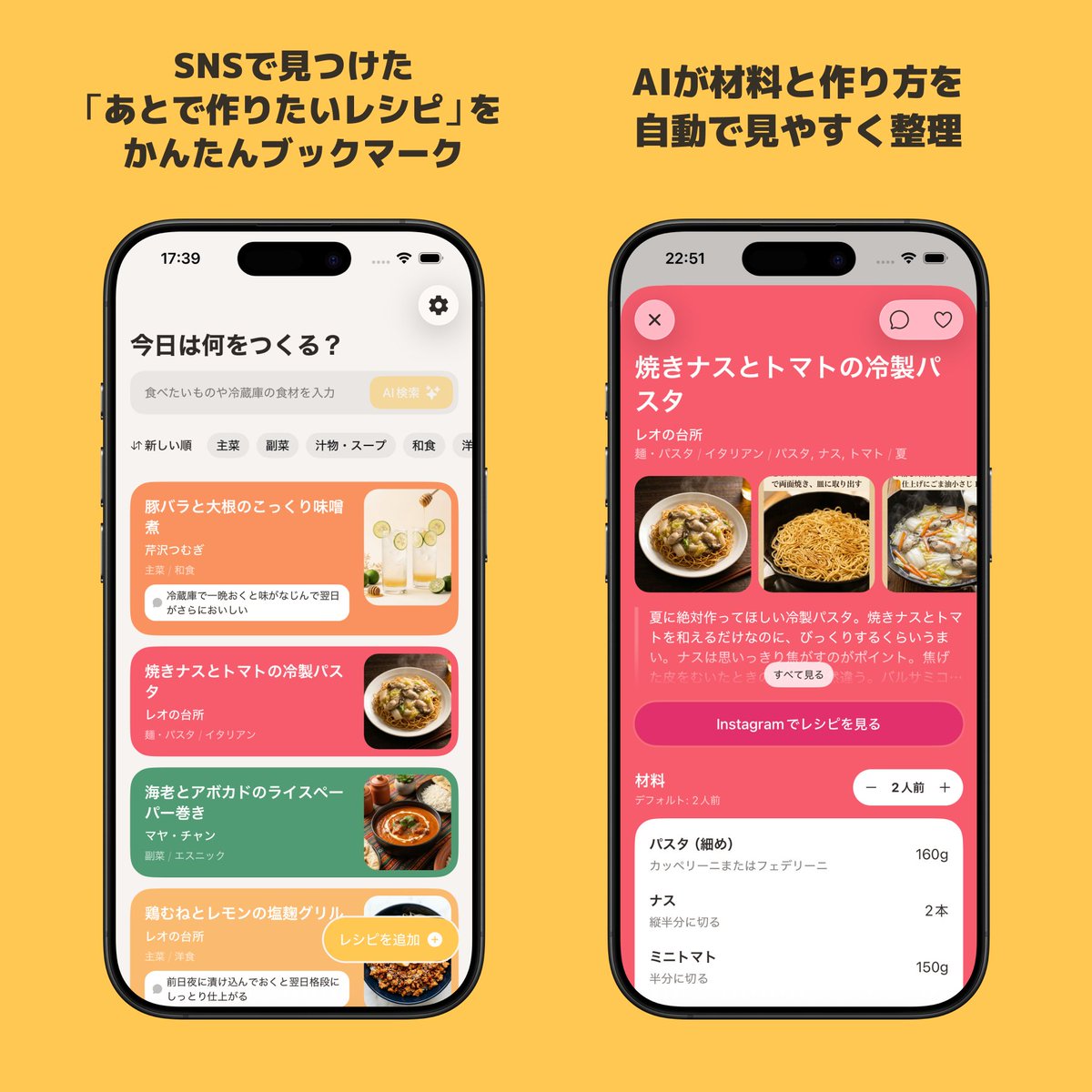 ryo_dg's tweet photo. mogという、SNSで見つけた「あとで作りたいレシピ」をかんたんにブックマークできるアプリを作りました🍳 AIがレシピを見やすく整理してくれて、元投稿もすぐ確認できる。「夏にぴったりなもの」のようにふんわり検索も可能。タイマー機能などもあり。良かったら使ってね🐶
https://t.co/T8OjTGJoYE https://t.co/NsiY6JHG4Z
