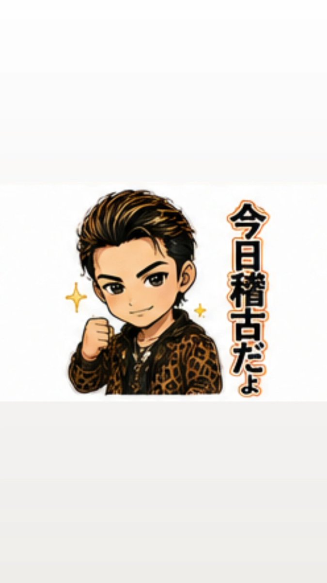 ryuji0525jp's tweet photo. 仲良し親子💖😆👍👍💕パパは舞台稽古もね😄 https://t.co/PtjKMgvns6