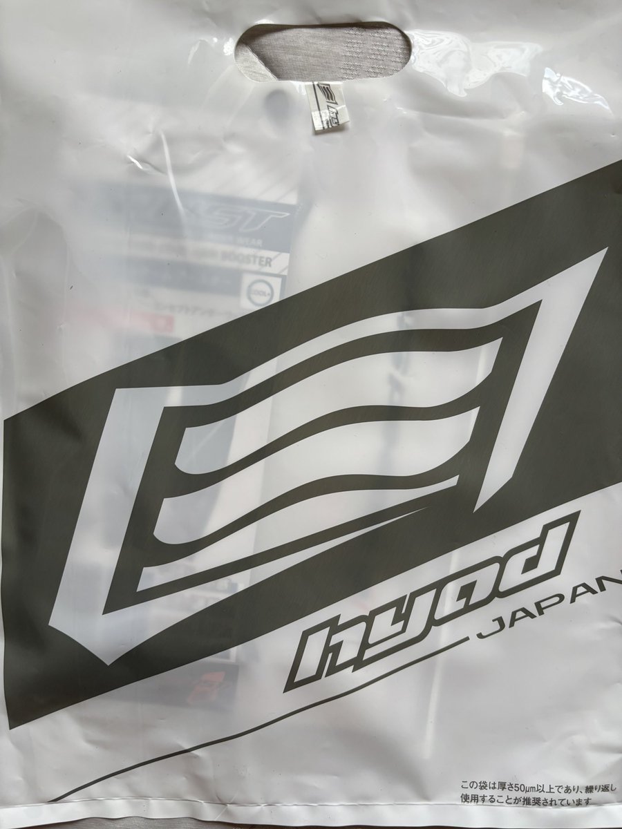 vmax20th's tweet photo. 今まで使っていたのがだいぶくたびれてきたので、
夏のアイテム買ってきた(^^)

撥水デニム、ストレッチが効いて履き心地良さげですよ！

Kのデニムがあるから要らないけど🤪
#hyod横浜 https://t.co/Q448gH0eHw
