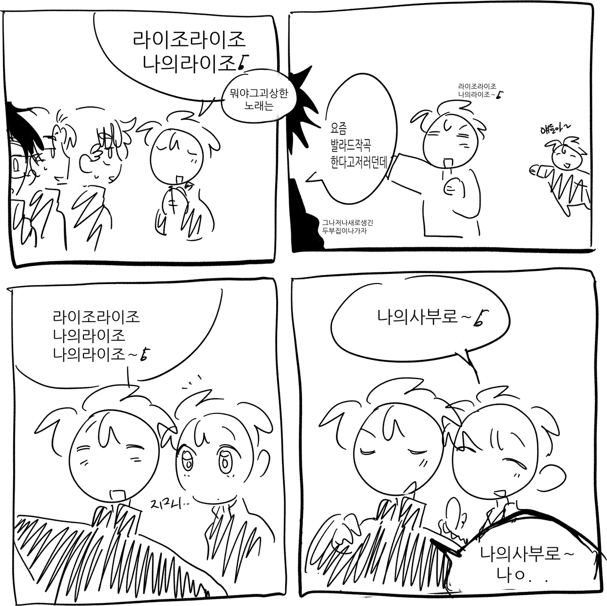 nuleongnyu2006's tweet photo. 뭐라할지모르겟는데
쌍닌임~ https://t.co/BhxW2lDsfB