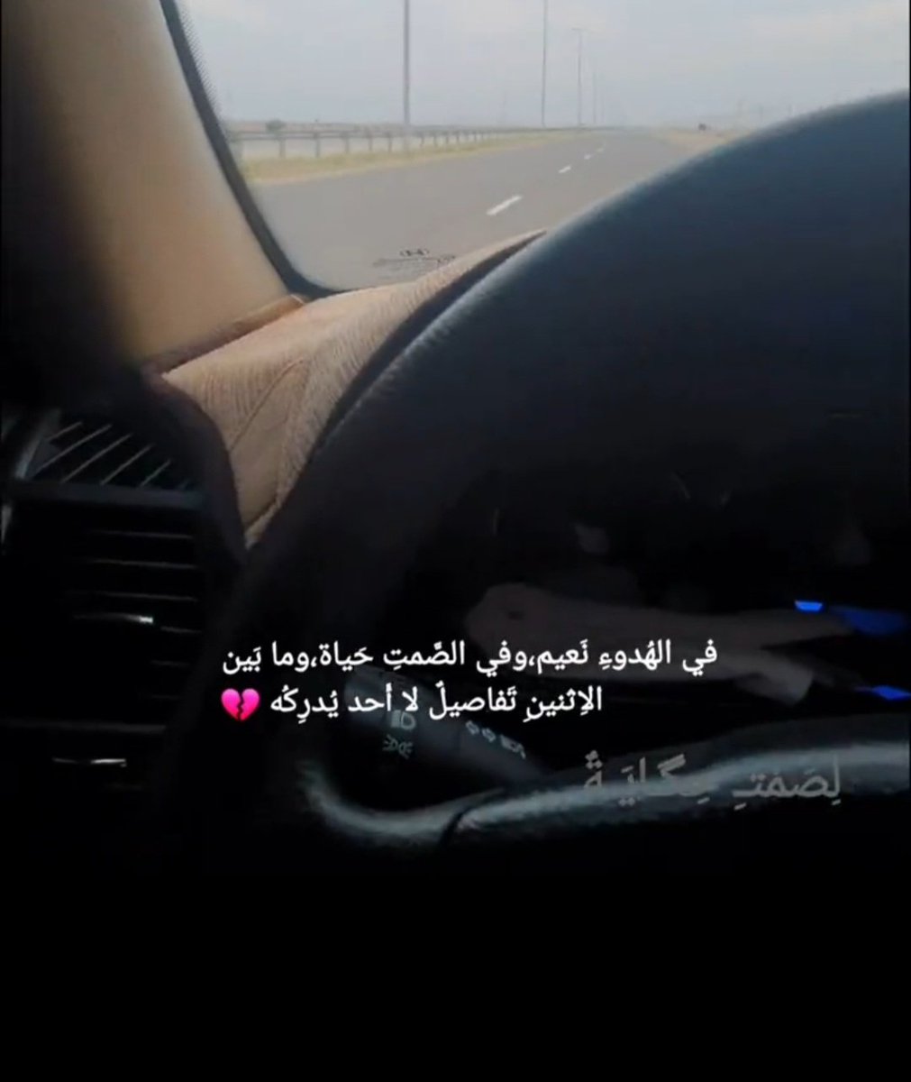 samt61161's tweet photo. "

.
لُطف الرَد ، يَبنِي قُصوراً مِن الودّ . https://t.co/zTv5rz3B88