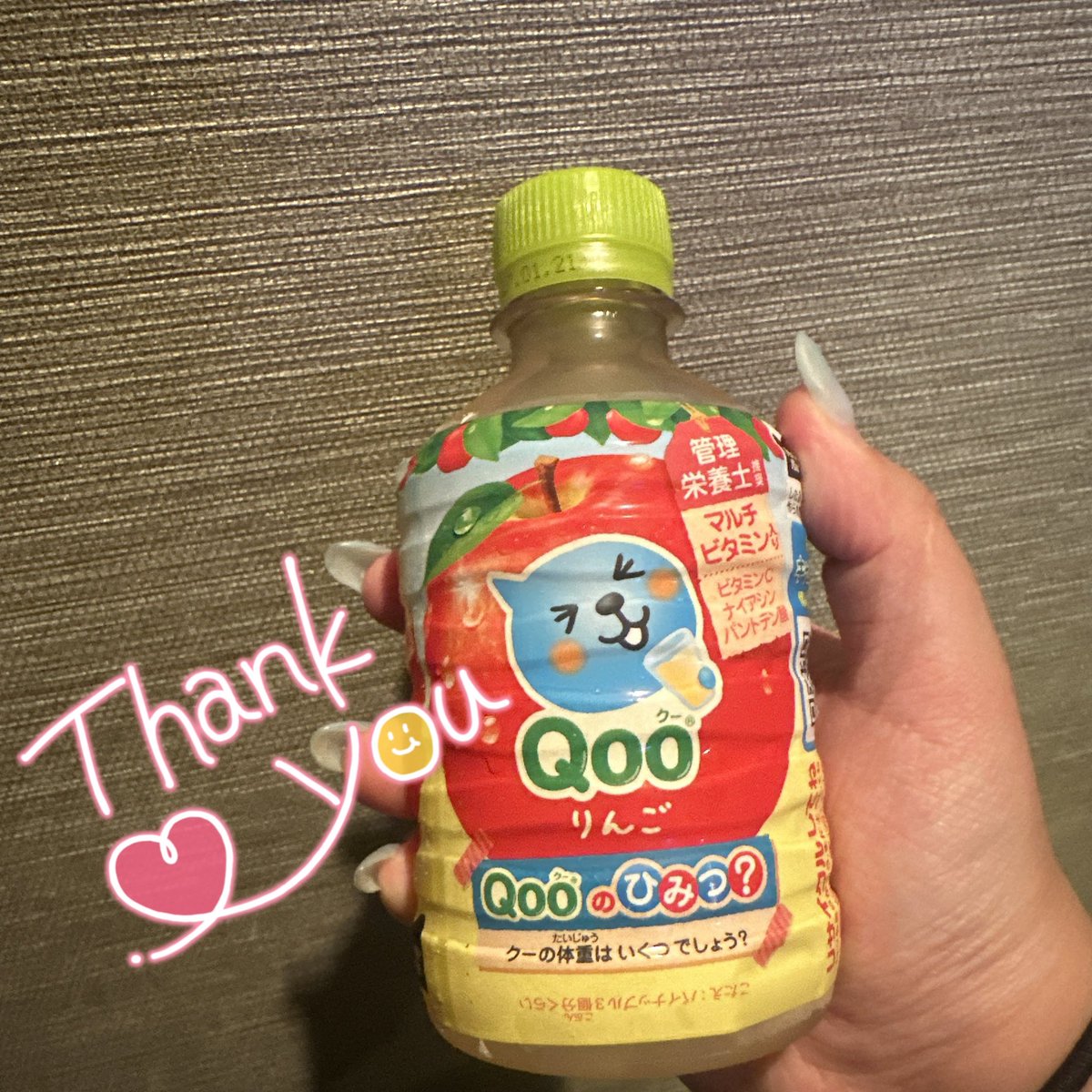 moepi_kyun's tweet photo. はじめましてのお兄さん🐣

(  * ॑꒳ ॑*)⸝ᵗʱᵃᵑᵏᵧₒᵤ💕 https://t.co/9biZYWJ4KH