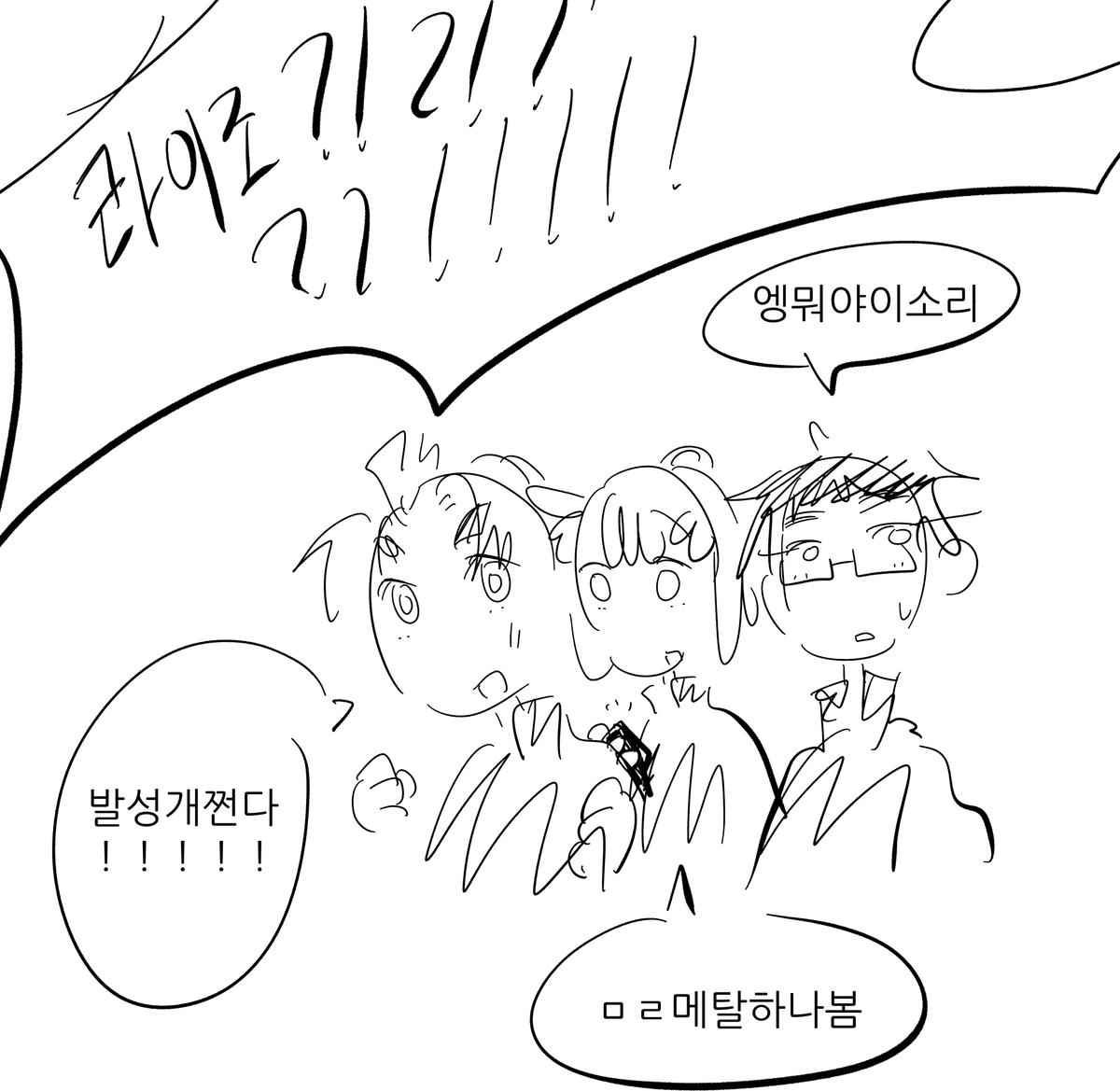 nuleongnyu2006's tweet photo. 뭐라할지모르겟는데
쌍닌임~ https://t.co/BhxW2lDsfB