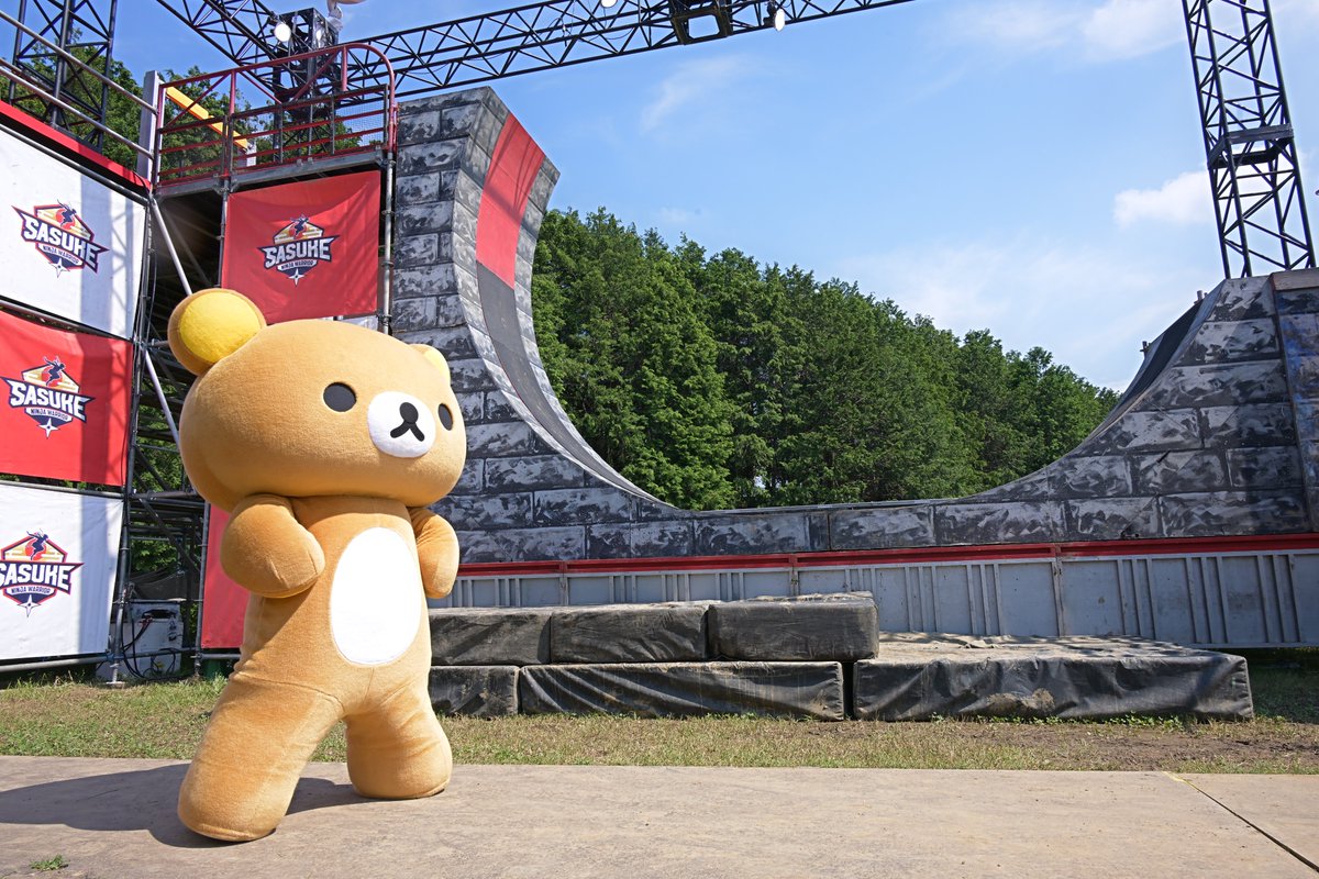 rilakkuma_anime's tweet photo. 「SASUKEワールドカップ2026」
ありがとうございました📺✨

SASUKEとのコラボグッズは
本日から東京駅TBSストアで発売🛒

TBSショッピングでも予約受付中💻

▼ご予約はこちらhttps://t.co/rnXBCRjSvo

#リラックマアニメ
#SASUKE https://t.co/eWQnVpUXAI
