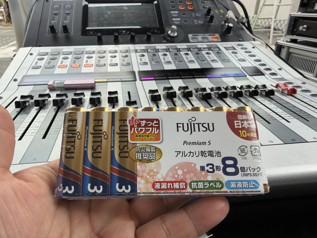 JAMES_4WDMINI's tweet photo. 仕事がらよく電池って使うんだけど、最近あっ!忘れたとか足りないってなったら自然とプレミアムS買うよね(笑)
ミニ四駆やってるわーって思った(笑)
#タミヤ
#TAMIYA
#ミニ四駆
#FDK #プレミアムS #FUJITSU
#JAMESミニ四駆GARAGE
#ミニ四駆人 https://t.co/wEMvYpFYJE