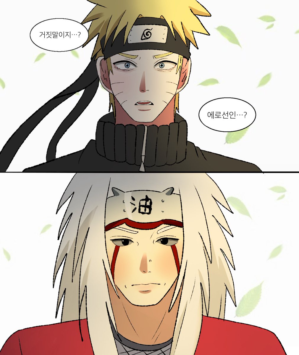 hm__dei's tweet photo. #naruto 
예토전생한 지라이야 만난 나루토 https://t.co/uuVWrqJDjY