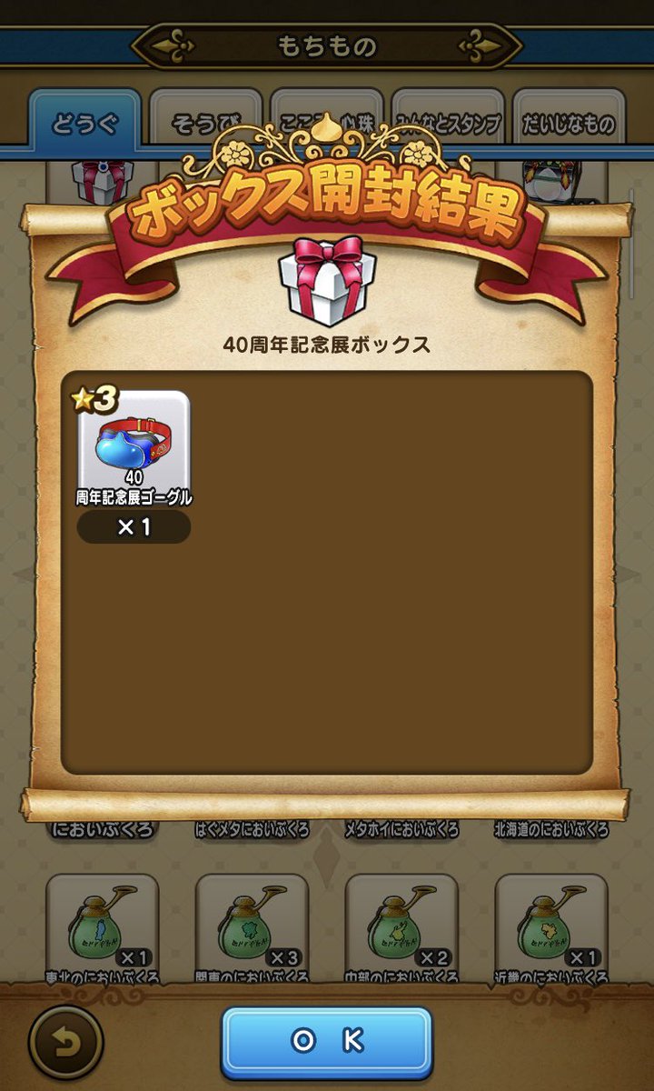 chiaaaa_o0's tweet photo. 𝘋𝘘𝘞 
𓂃𓈒𓏸︎︎︎︎ 

原宿に寄れたのでしれっと回収だけしてきちゃいました
( ᎔˘꒳˘᎔)

VR体験してみたかったな❕ https://t.co/vk3cg9mm1u