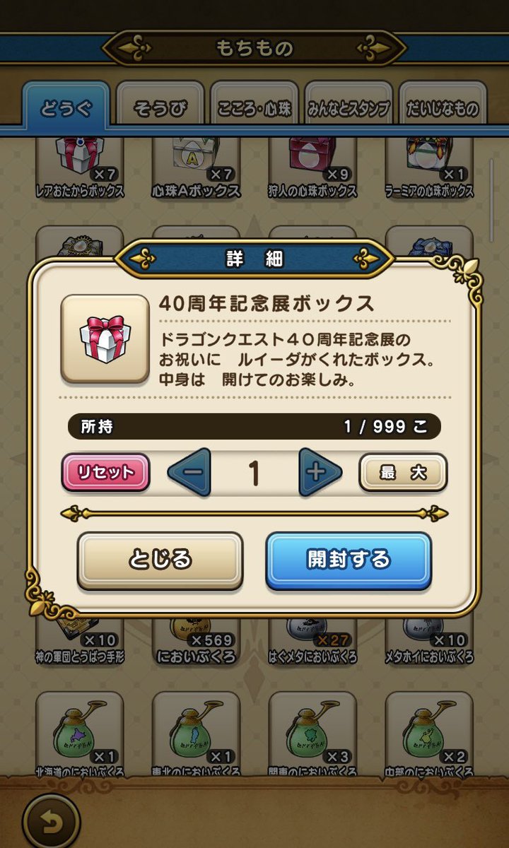 chiaaaa_o0's tweet photo. 𝘋𝘘𝘞 
𓂃𓈒𓏸︎︎︎︎ 

原宿に寄れたのでしれっと回収だけしてきちゃいました
( ᎔˘꒳˘᎔)

VR体験してみたかったな❕ https://t.co/vk3cg9mm1u