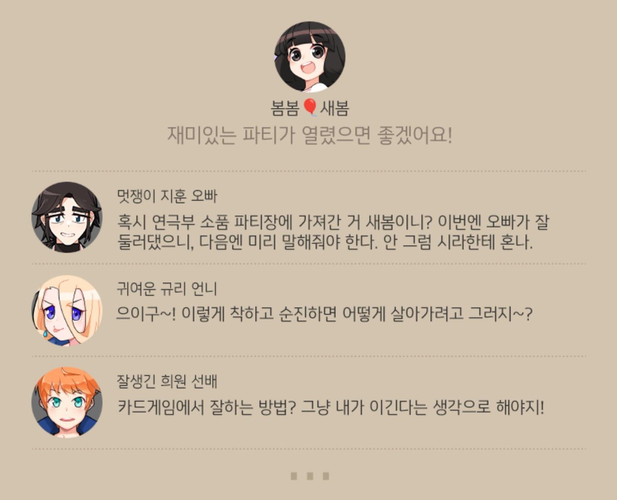 zombiegooo's tweet photo. 지훈이 시라한테 얼마나 잡혀사는거임 https://t.co/GAGeDrK07R