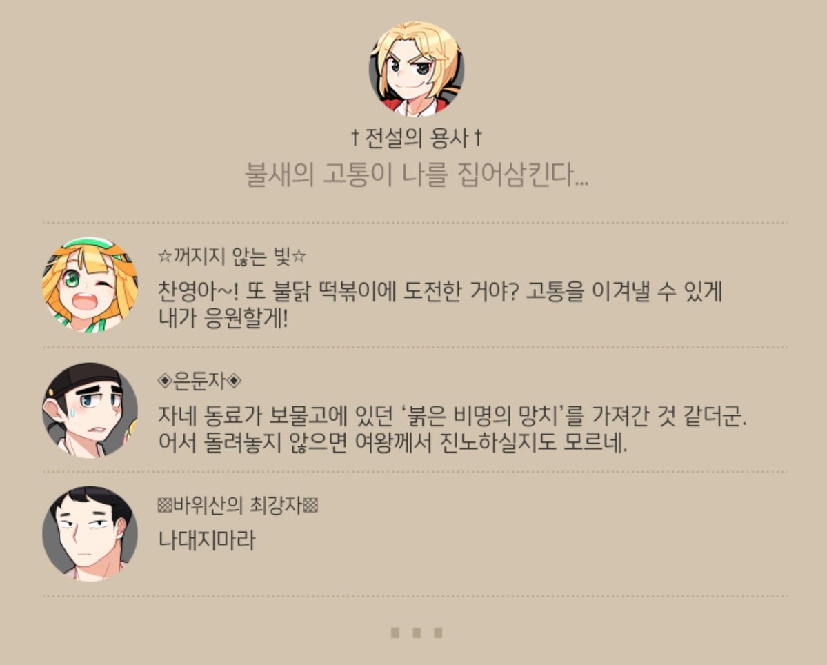 zombiegooo's tweet photo. 지훈이 시라한테 얼마나 잡혀사는거임 https://t.co/GAGeDrK07R
