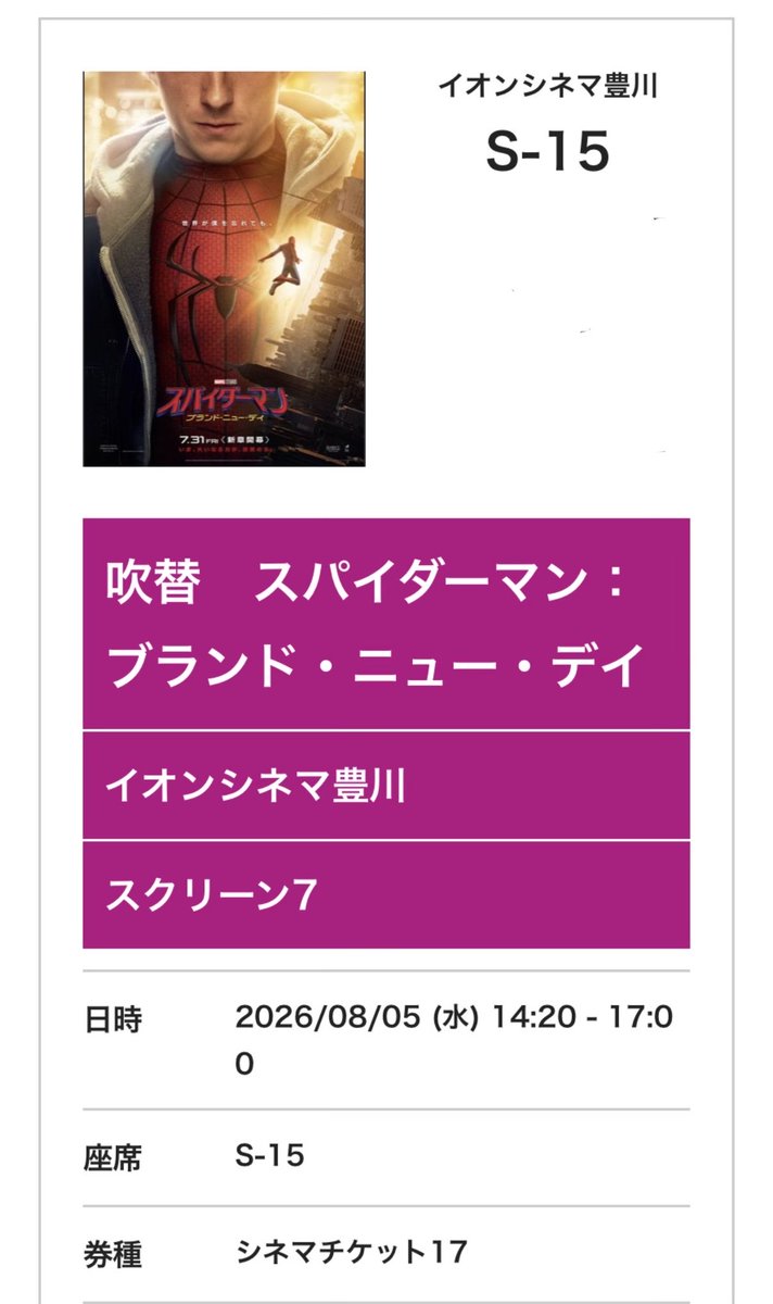 roguered5's tweet photo. ようやく「スパイダーマン:ブランド・ニュー・デイ」を観た。
みんな大好き「帝国の逆襲」😊
本作を含め、レゴは出てきたけど本編(ホスの戦い)が映ったのは初めてじゃない？！ https://t.co/SgCWqRLdJg