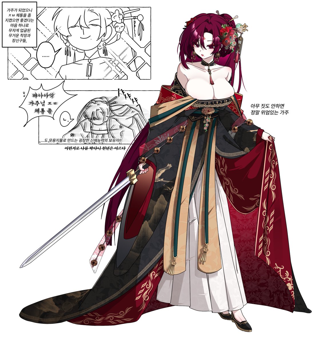 sa5sa5_000's tweet photo. 샤오란 가주AU https://t.co/silsZk0I76