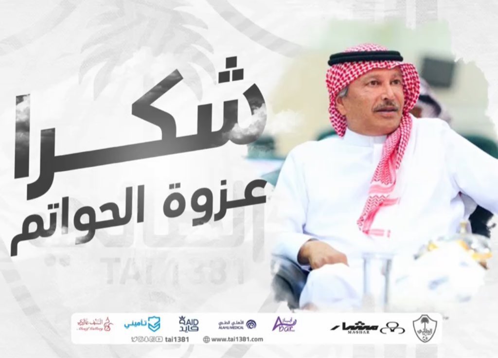 aaaas268's tweet photo. @dr_alshehy https://t.co/Xz2loYxpFc