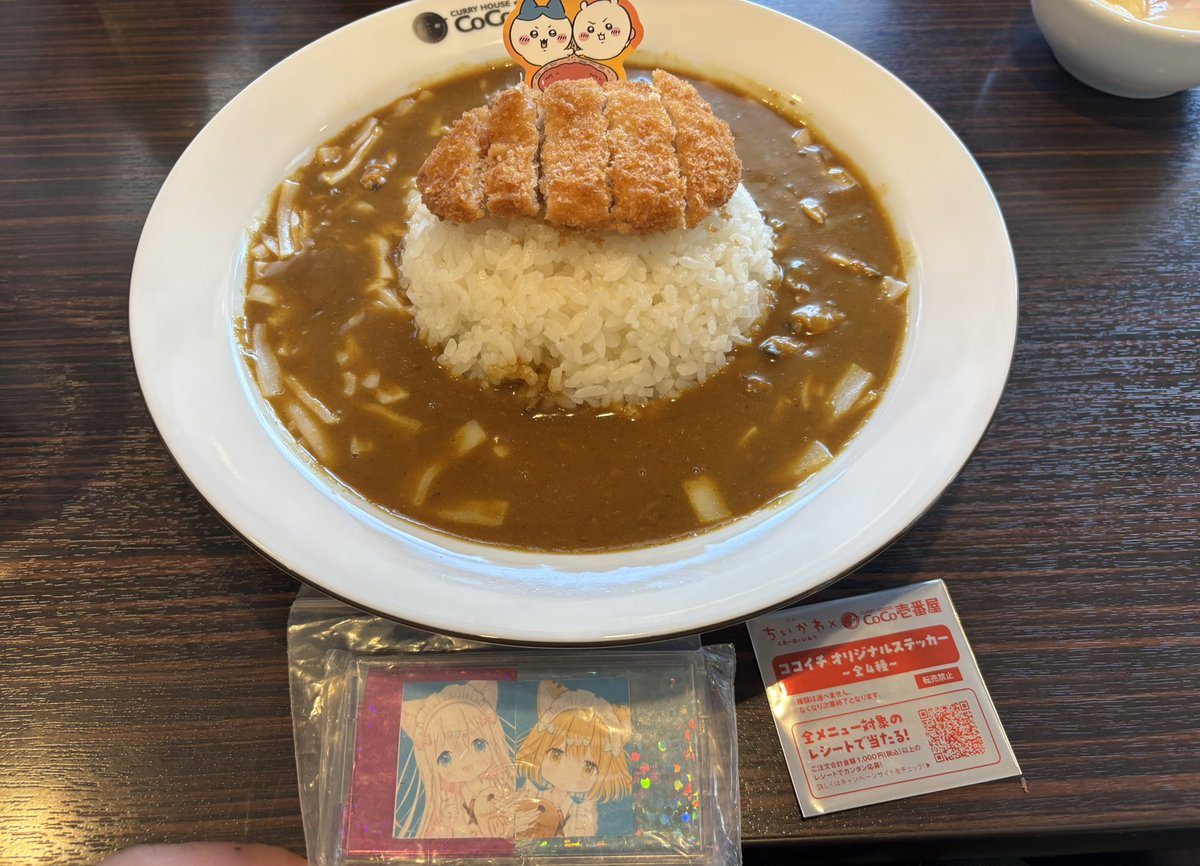 Schnee_Wind's tweet photo. ココイチとちいかわのコラボカレー
#ごちぽた https://t.co/CBv1zLaRHM