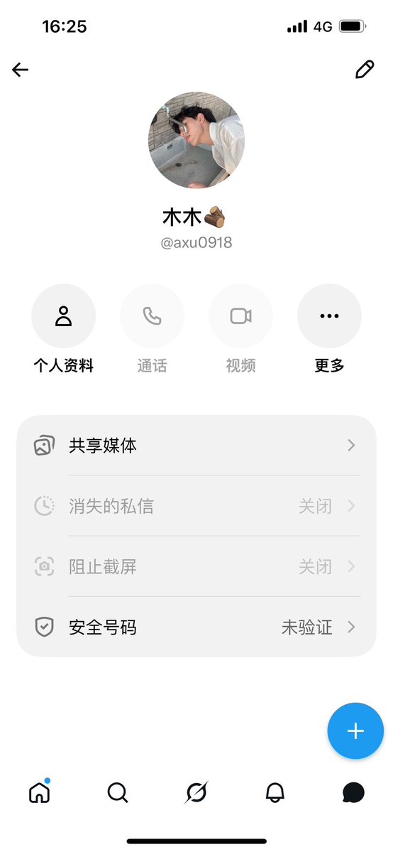 Hongsen35272347's tweet photo. 太恶心了，姐妹们  避雷这种下头男专门骗验证的 https://t.co/RagjvaEwtS