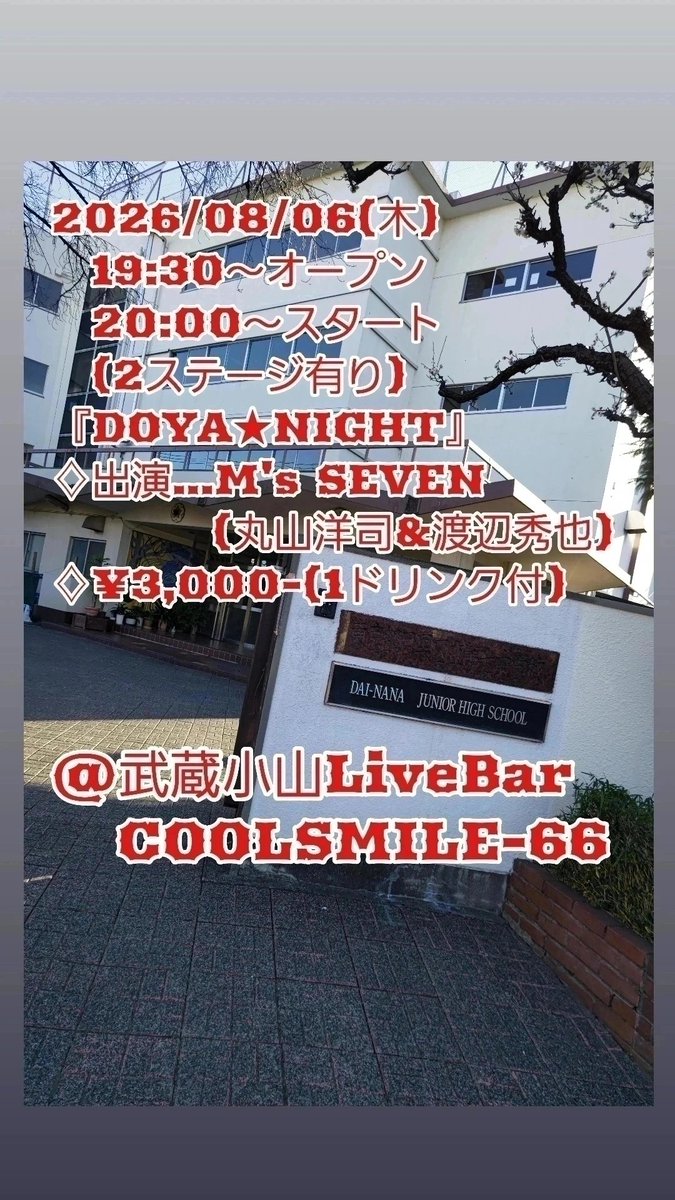 830maruyama6966's tweet photo. 今夜のクールスマイルはコレだっ♪ https://t.co/MbQKVSN6Ck