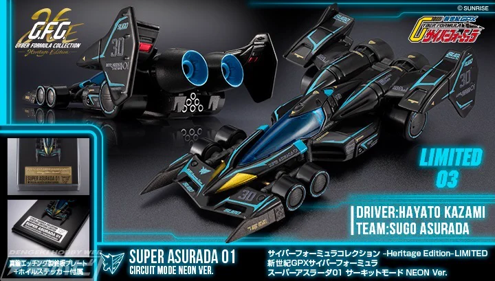 電撃ホビーウェブ on X: 