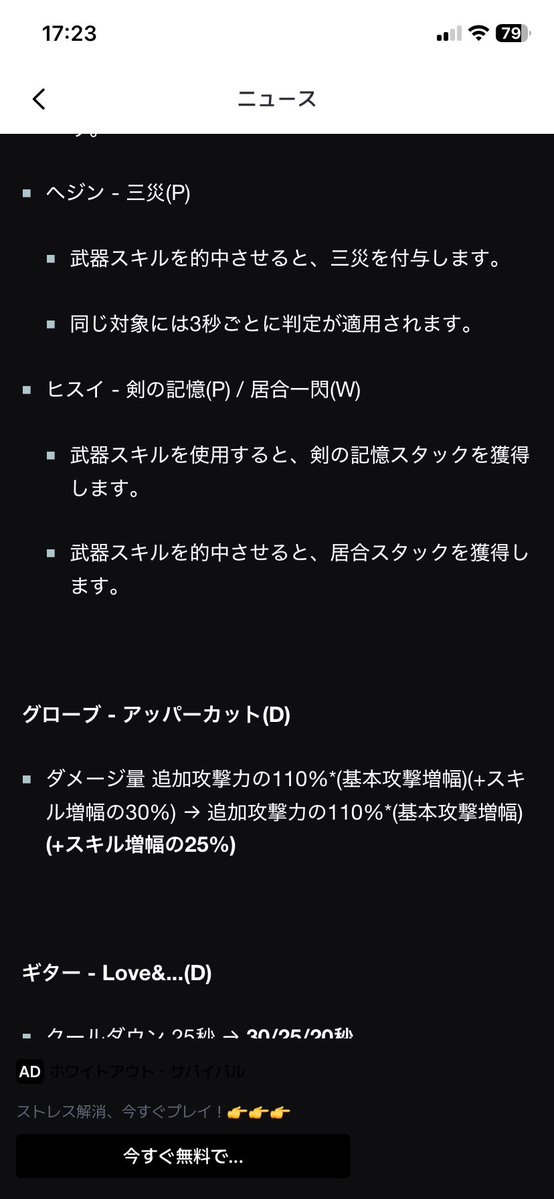 PTBryo's tweet photo. ヴッッッッッ（トラウマ） https://t.co/EbGCositMt