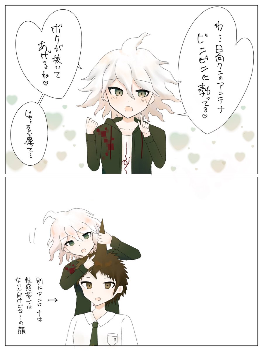 hina_kocat's tweet photo. 日狛 https://t.co/pyQqkIlFwX