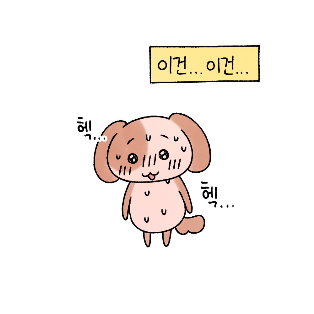 myo_n_meong's tweet photo. https://t.co/Ba7P76atSd