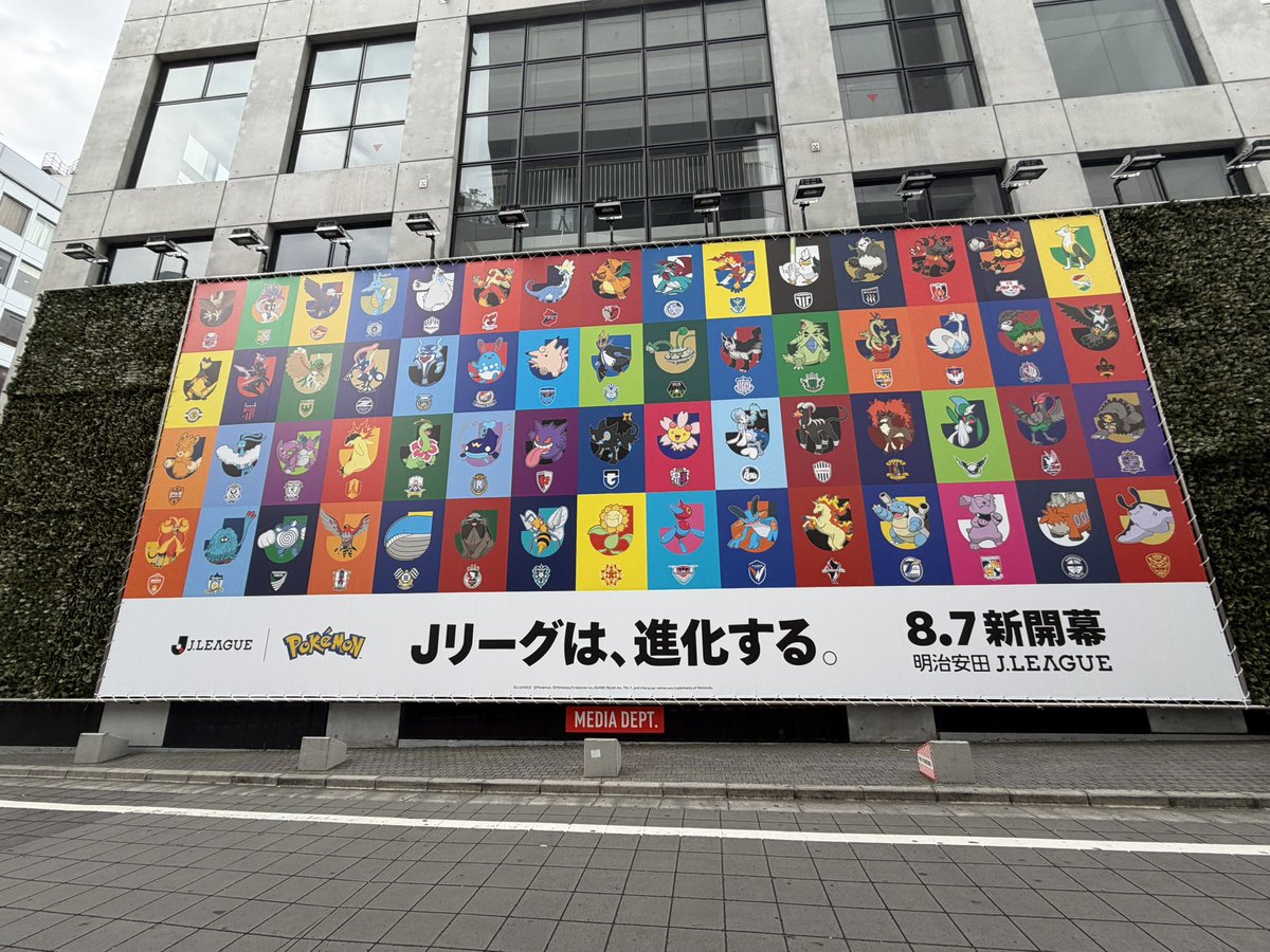 rijityou_tk's tweet photo. 打合せ終わりに、渋谷PARCOの辺りでポケモンとJリーグ開幕のコラボイベントやってて、ピカチュウのエコバッグをGET‼️ https://t.co/aLeSkdn1pS