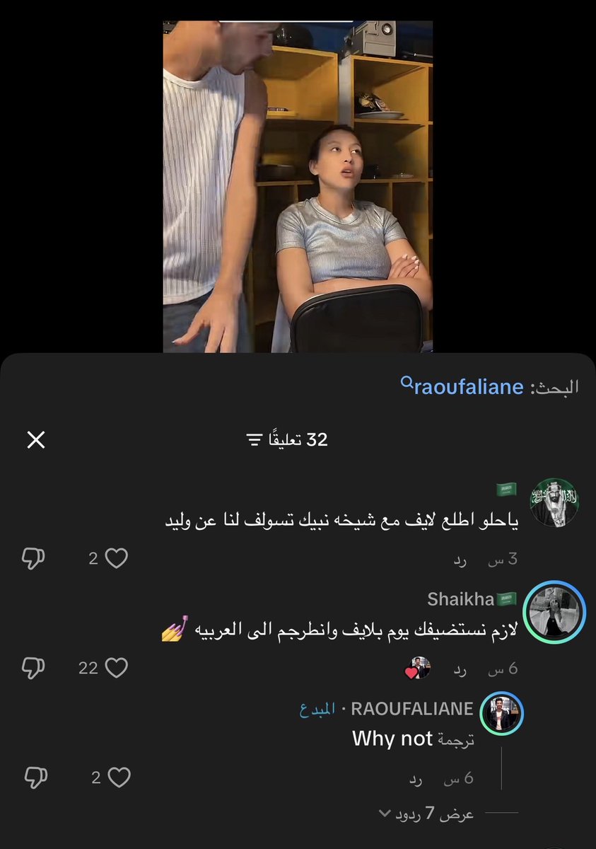 Rliilv's tweet photo. ههههههههههههه https://t.co/uVk9kG9Z2N