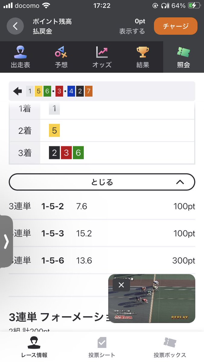 marusab4319's tweet photo. 1も6もえらい👏 https://t.co/W4nBDV7JG6