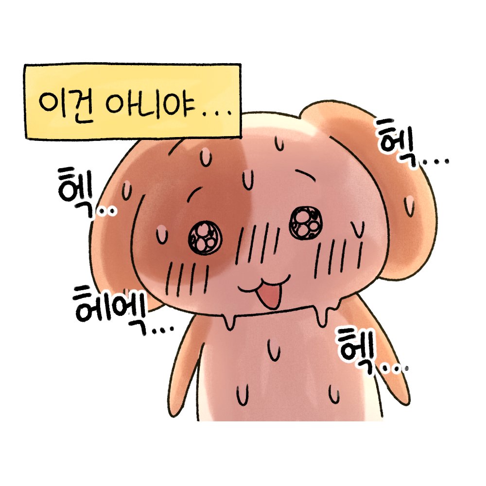 myo_n_meong's tweet photo. https://t.co/Ba7P76atSd