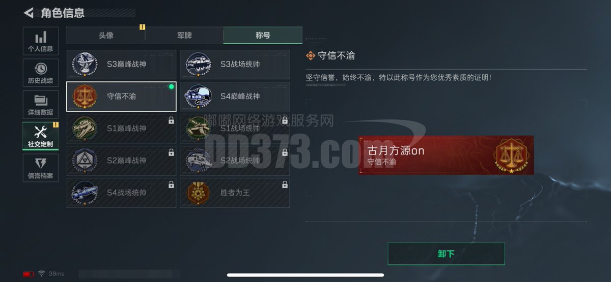 DrugDrivers's tweet photo. Just wrapped my daily game grind! Finished 3 side quests and hit level 15 — nothing beats that small, satisfying win ， https://t.co/ReBMHZdp0O