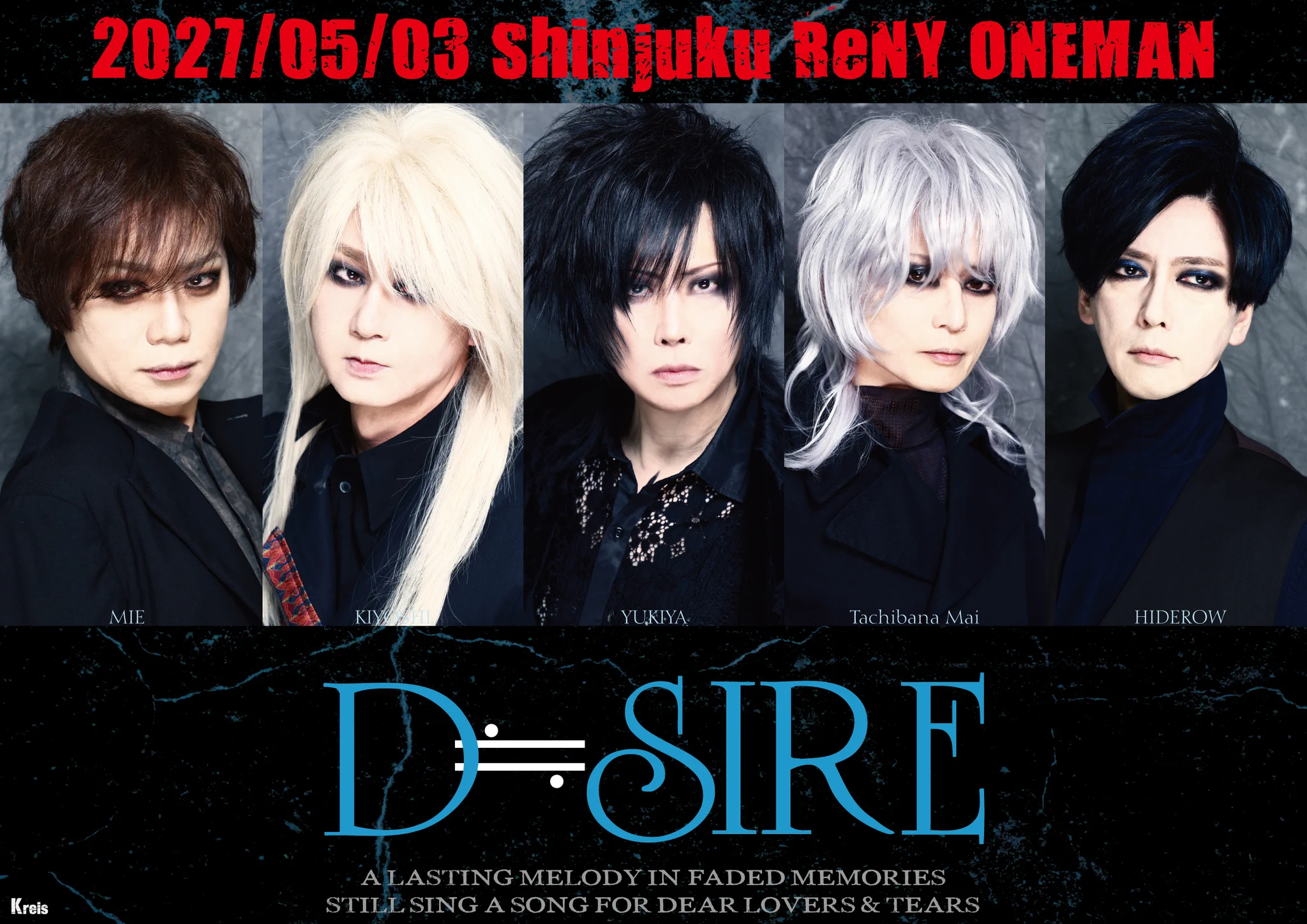 藤田幸也-YUKIYA-（D≒SIRE／JILS／Kαin） (@YUKIYA1999) / X