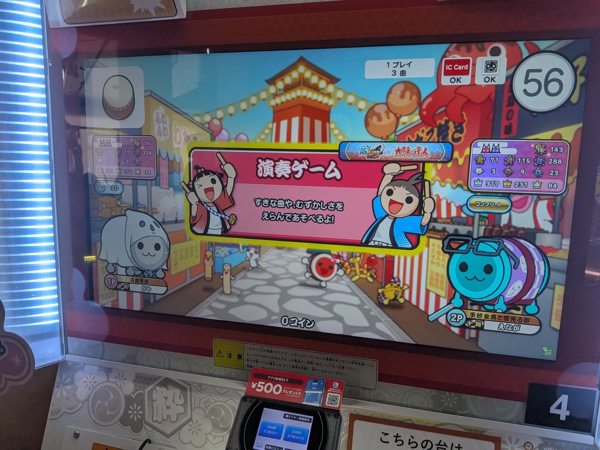enaga_yakitori's tweet photo. かやさんとセッション！！！
ありがとう〜 https://t.co/QLWYKxelWx