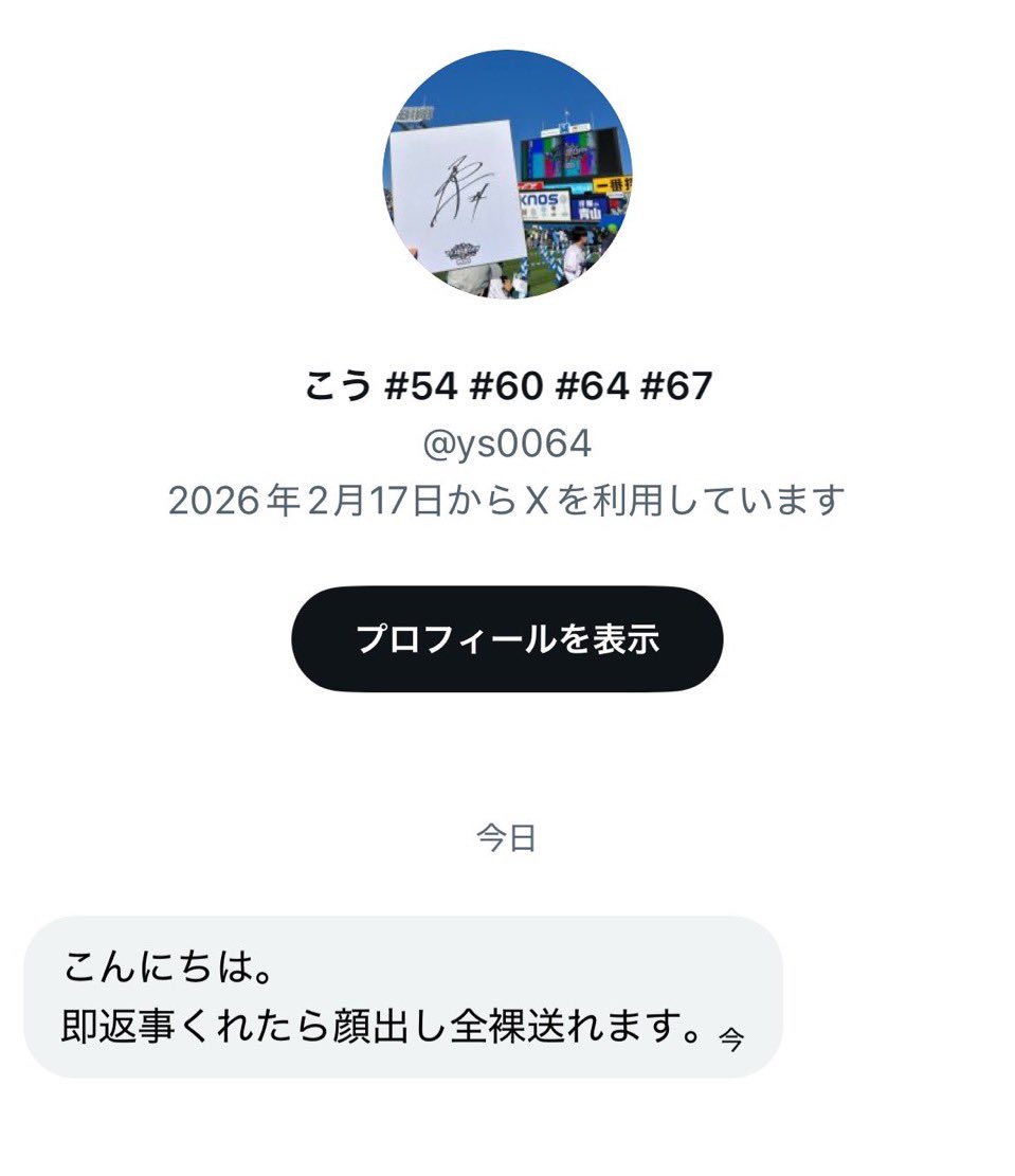 Leo__Swallow's tweet photo. なんと全員ヤクルトファン https://t.co/Nb0N2SfmPN