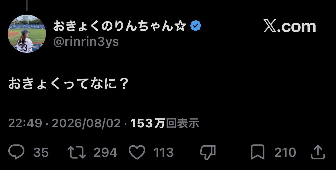 Leo__Swallow's tweet photo. なんと全員ヤクルトファン https://t.co/Nb0N2SfmPN