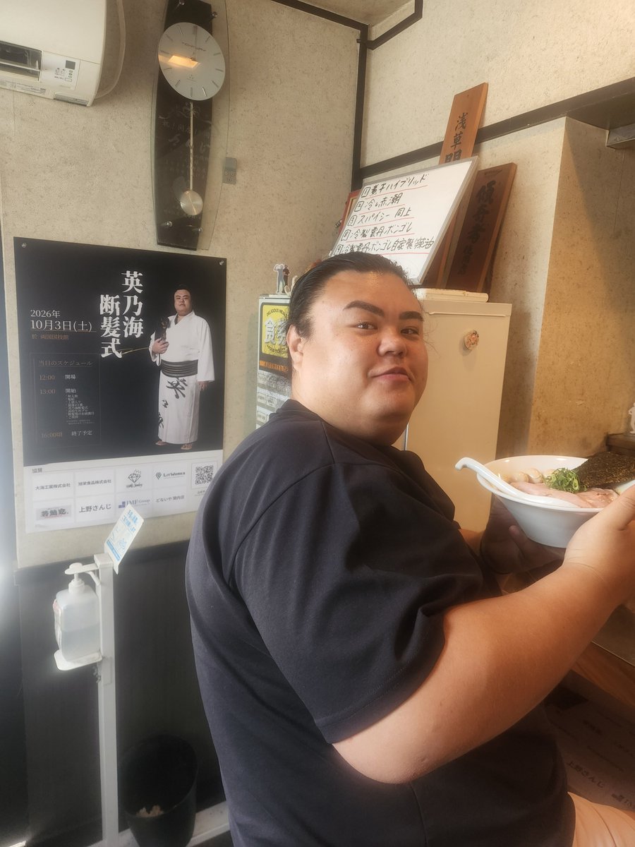 sanji_kinchan's tweet photo. 8月6日(木)

通常メニュー

限定１
煮干ハイブリッド

限定２　※私の大好きな※
冷し赤潮

限定３　※初物※
冷し帆立生姜醤油煮干蕎麦

限定８　※This is SANJI※
冷製雲丹ボンゴレ

限定９　
冷製雲丹ボンゴレ自家製辣油

限定10　※New※
スパイシー同上 https://t.co/K5yXpN0AQb