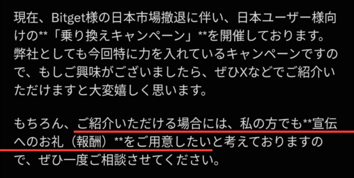okkucrypto's tweet photo. 界隈認定のコピパククソカス欺罔スラップ訴訟生活保護介護保険大乞食がどれだけ耳ざわりの良い語句を並べたところで残念ながらただのこれなだけという証拠画像を置いておきますね。 https://t.co/bLy0UquG6m
