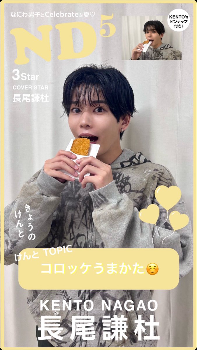 725815_1987fav's tweet photo. みちなが2人ともご飯食べてて可愛い😭
やっぱりみちなが2人が表紙の雑誌が欲しいです‼️お願いします‼️ https://t.co/frLtI6yUS5