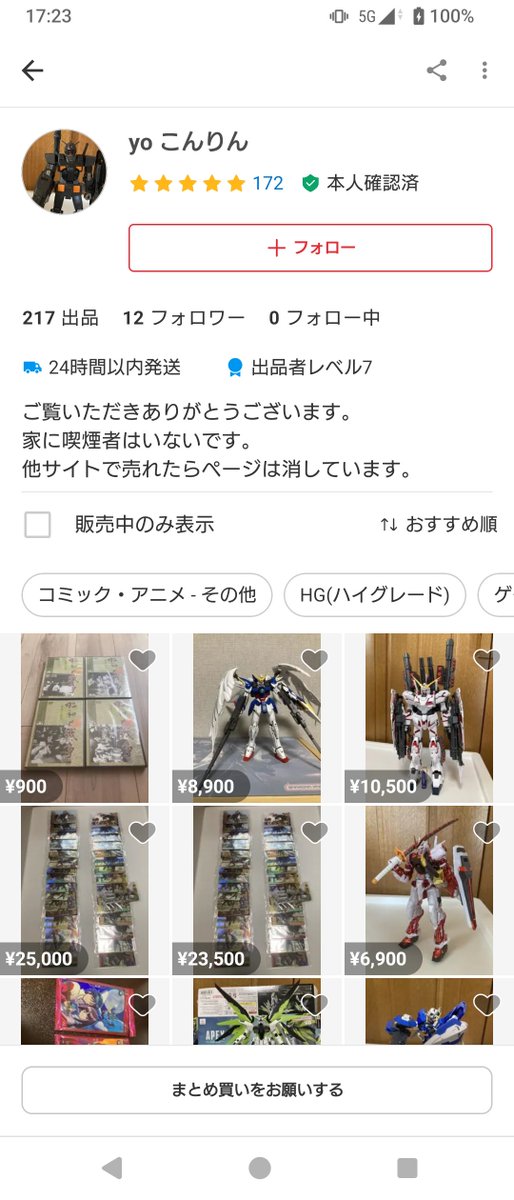 kagaruna's tweet photo. マチュ通常柄をパラレルと偽って販売している方、また名前変えてます

今のところマチュの出品はないですが、いつまた出品するかわからないです

また他のフリマサイトはわからないのでお気をつけ下さい

パラレルは画像2枚目になります

#アーセナルベース　#メルカリ https://t.co/bypxaDkhVf