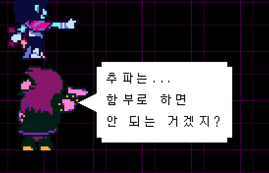 mmmmmmrmn's tweet photo. 한패 나와서 다시 하는데 
진짜 레즈력 너무 꽉 껴서 숨쉬기 힘들다 https://t.co/s6wxpnyg9E