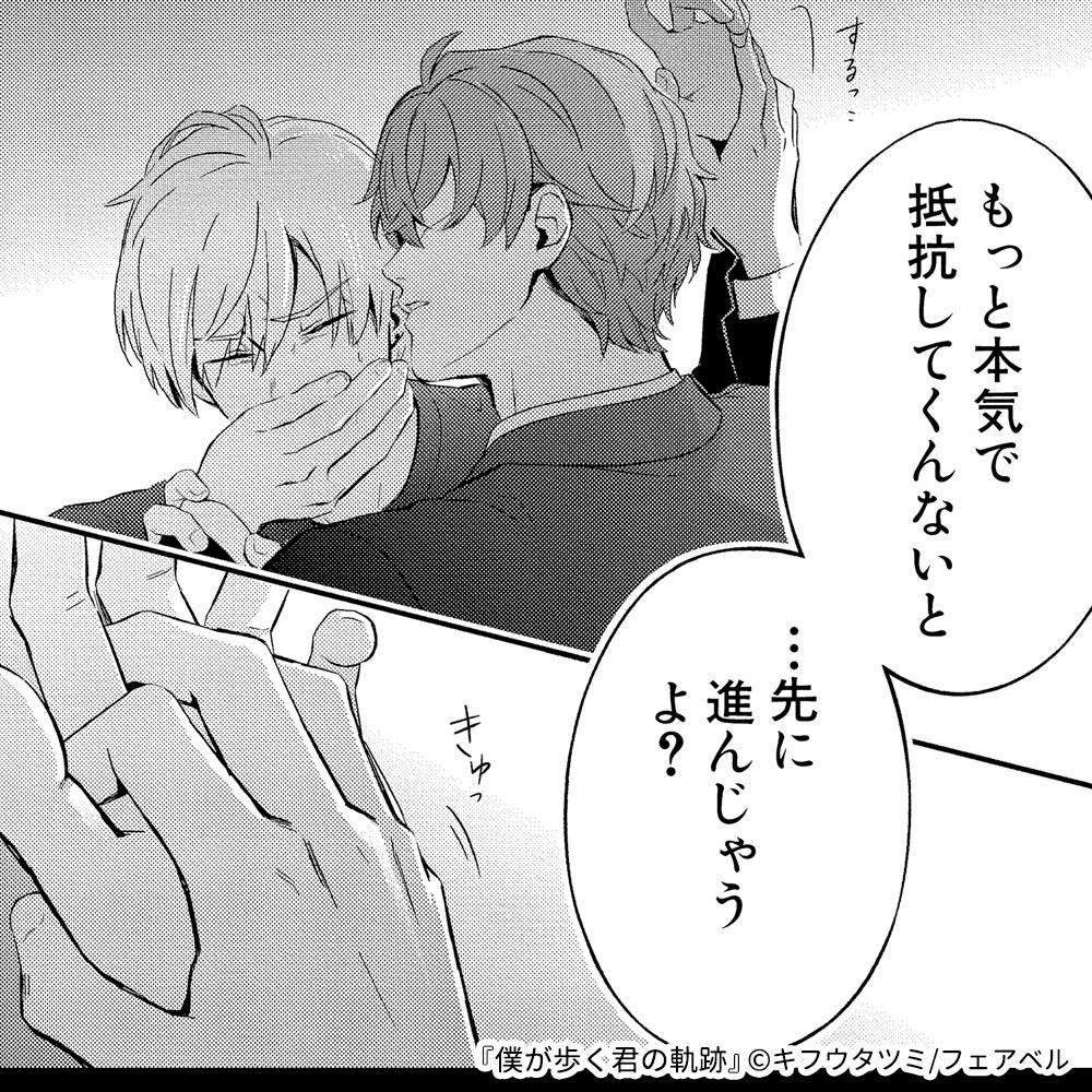 fairbell_'s tweet photo. ねえ、教えてよ…
僕は何をしたら君を幸せにできるの？