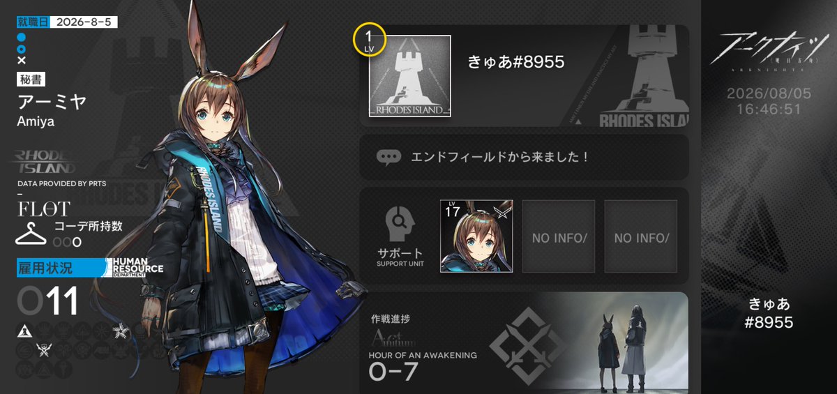 Syrex_Laevatain's tweet photo. フォロワーさんにおすすめされたので始めてみました。
エンドフィールドをプレイしてて前々から気になってました！
右も左も分からないガチ初心者ドクターです。
戦友欲しいです。
ID 30695377

#アークナイツ勢と繋がりたい 
#アークナイツ戦友募集 https://t.co/ofByswMEwr