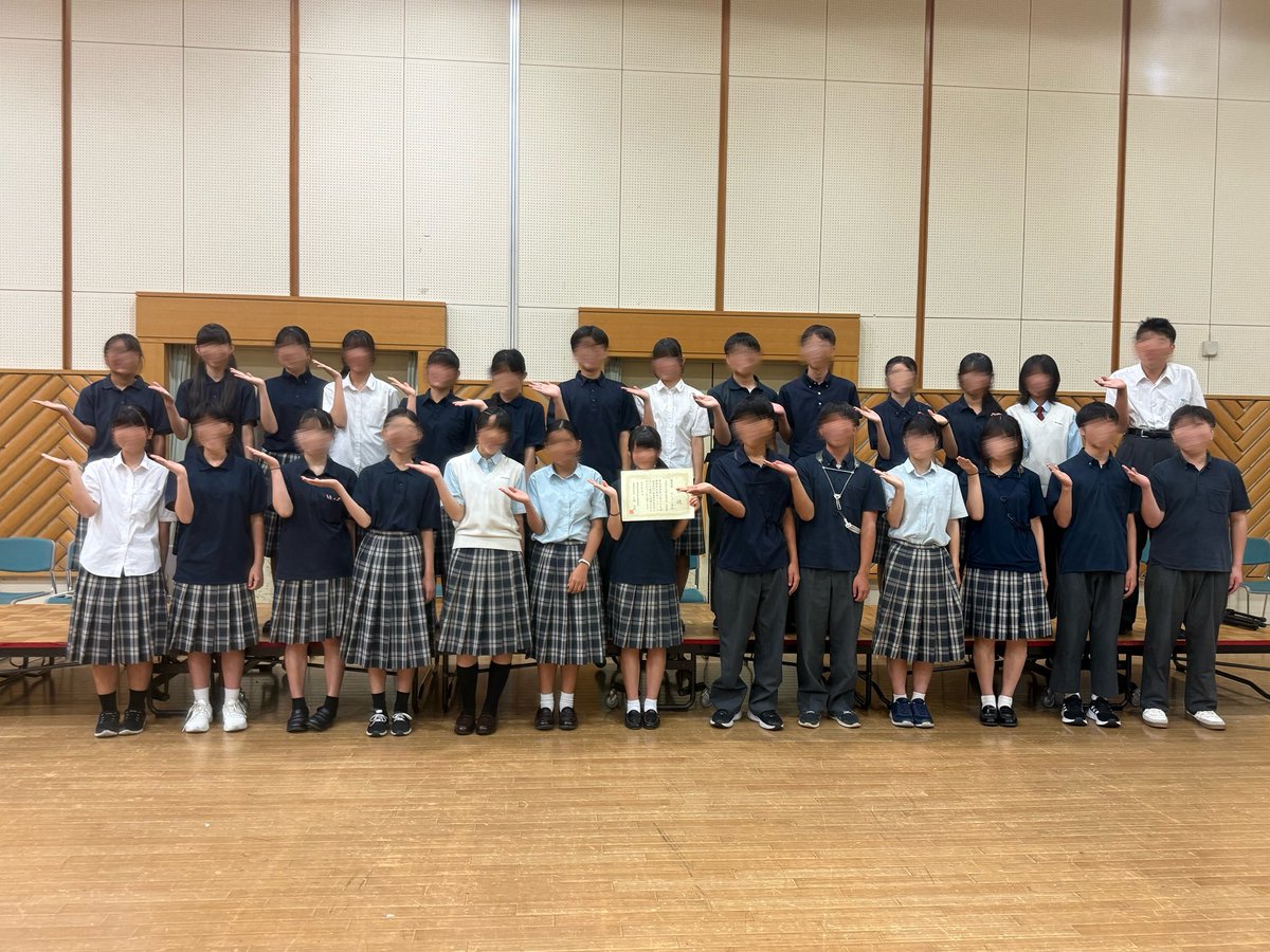 NBC_brass's tweet photo. 続いて、オープン部門では優秀賞をいただきました👏🏻✨
楽器をこの春から始めた子も多い中でしたが、一生懸命行った練習の成果を発揮できた良い本番だったと思います！
こちらも引き続きNBCの応援のほど、よろしくお願いいたします！ https://t.co/7Rk1FURT8L